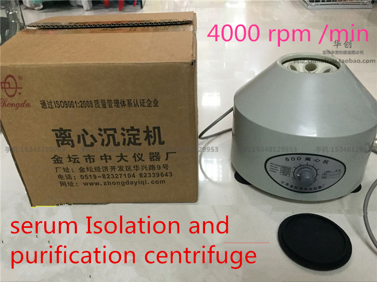 Medical Lab Youtube - PRP tube Cosmetology Cosmetic Centrifuge PPP