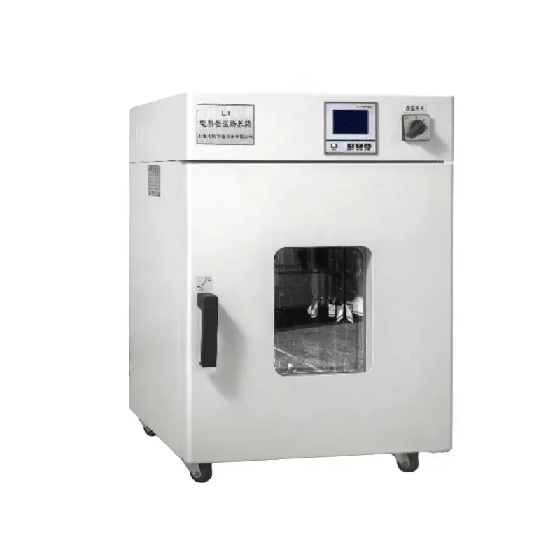 WEIAI Lab  30L Medical  Machin - огляд і ціна Medical Lab Microbiology