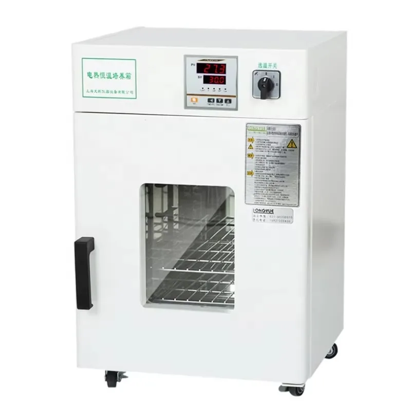 WEIAI Lab  30L Medical  Machin - огляд і ціна Medical Lab Microbiology