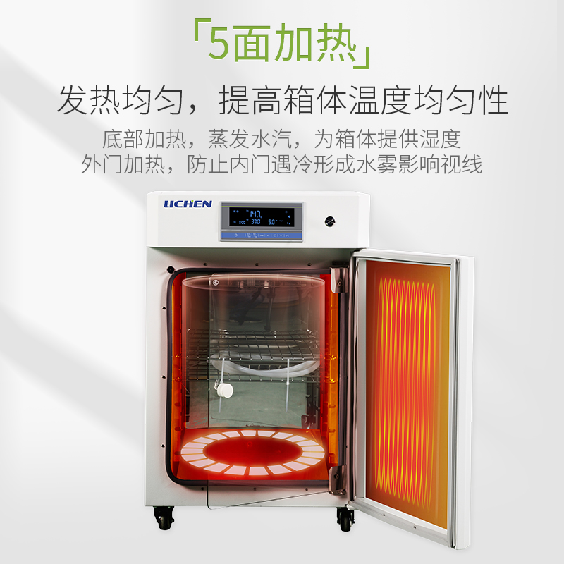 CO2 Carbon Dioxide Incubator L - огляд і ціна Incubator Co2 Lab