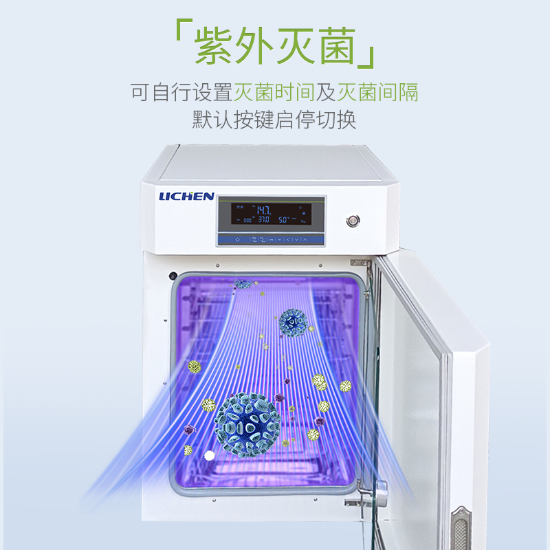 CO2 Carbon Dioxide Incubator L - огляд і ціна Incubator Co2 Lab