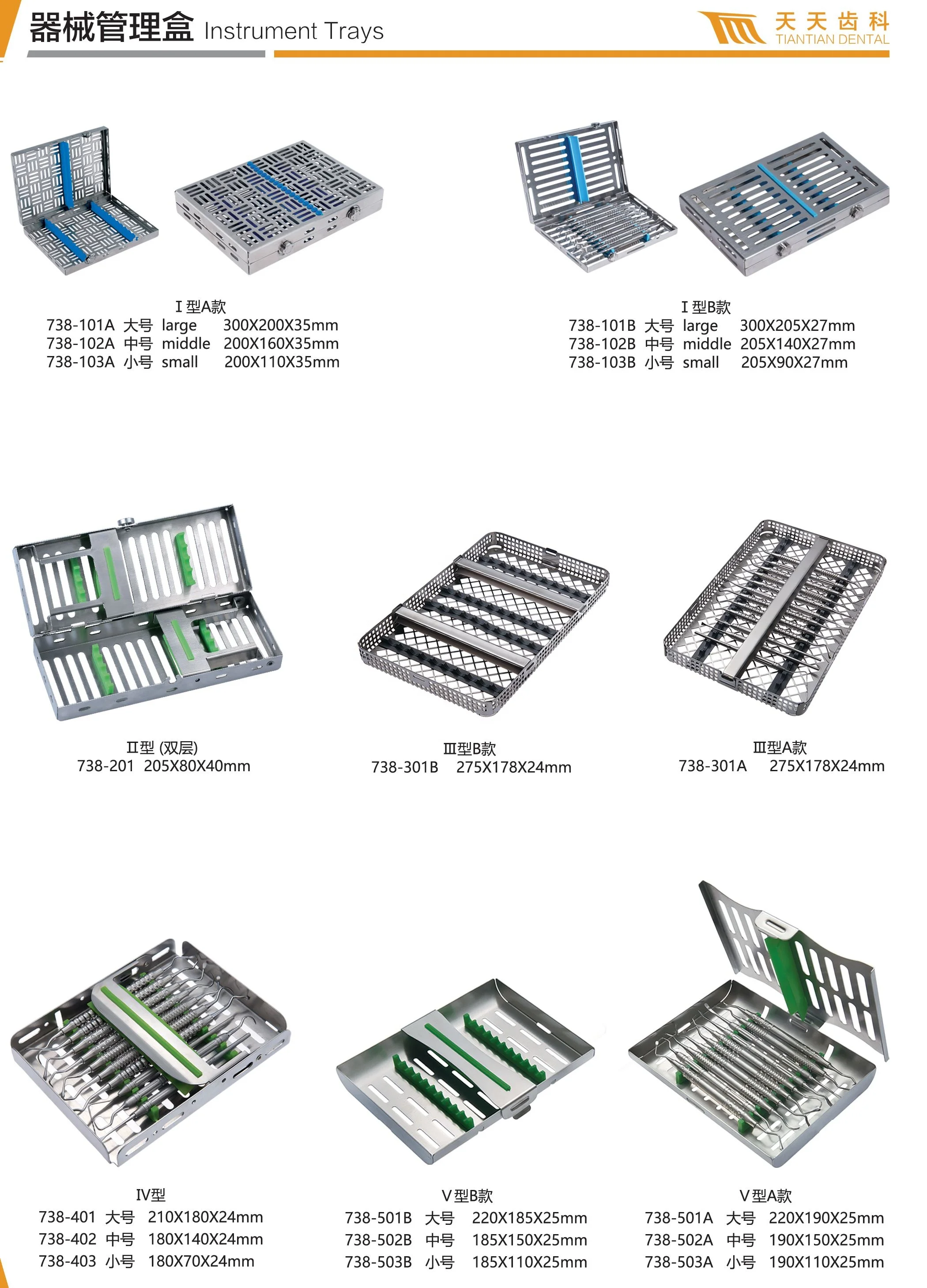 Medical Equipment Stainless St - огляд і ціна Medical Lab Management