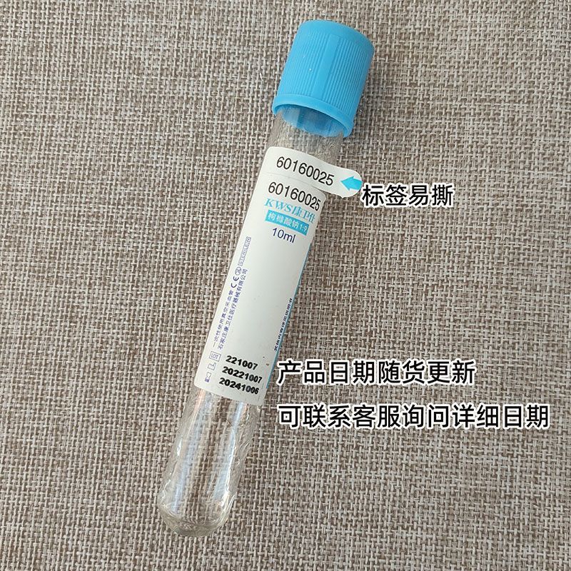 Disposable Sterile Blood Colle - огляд і ціна Medical Lab Youtube